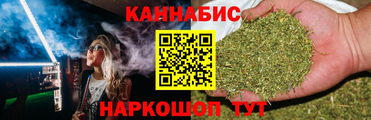 Шишки марихуана гибрид Салават